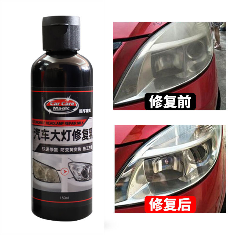 Car Headlight Repair Fluid, Car Refurbishment Repair Cream Tool, Factory Car Headlight Coating Refurbishment Polishing Repair Agent