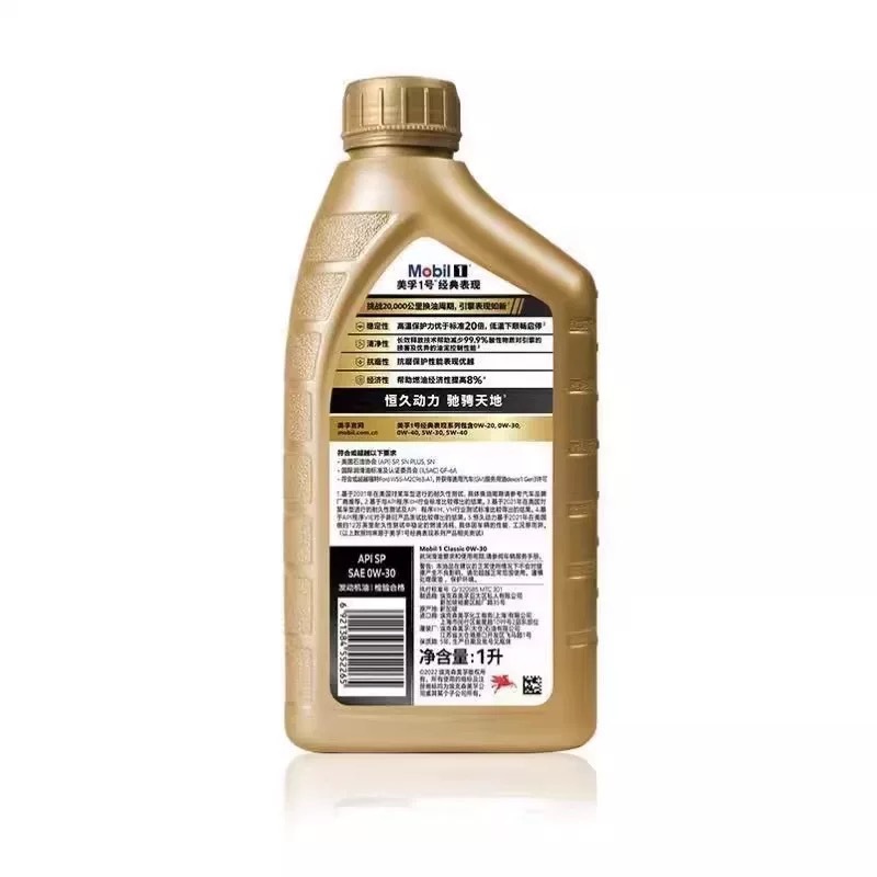 Golden Mobil Classic No. 1 0W20 Fully Synthetic Engine Oil Sp Grade Fully Synthetic Engine Lubricant 1L Special Barrel