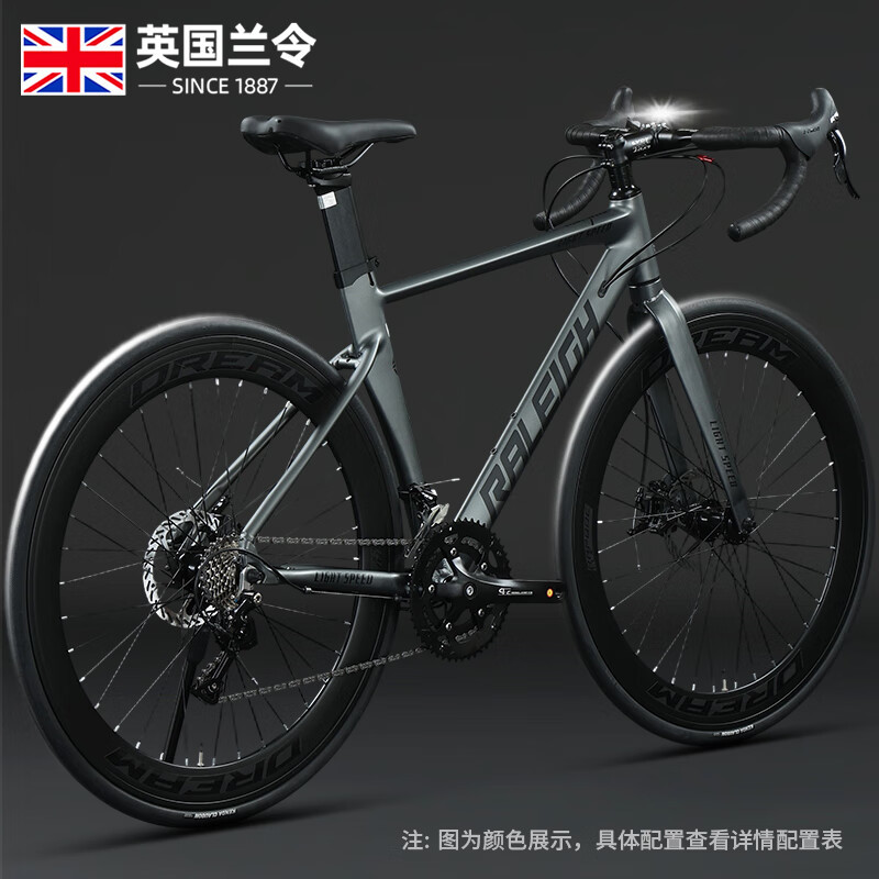 Lanling Road bike 700C wind breaking race 18-speed bending handle oil disc road bike aluminum alloy variable speed racing car