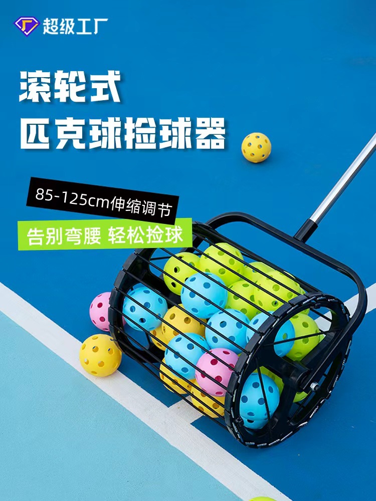 Rolling Ball Picker, Pickleball, Tennis Ball Picker, Table Tennis Ball Picker, Multi-Ball Trainer, Automatic Ball Picker, Portable