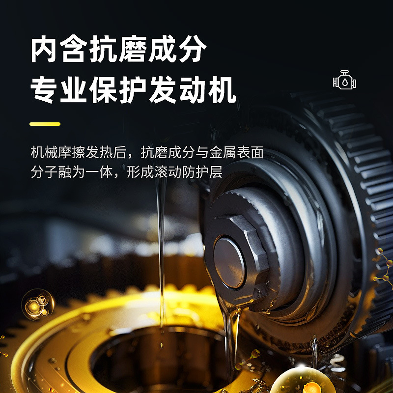 Car servant anti-wear protective agent car engine repair agent noise reduction jitter strong treatment burning oil fine additive