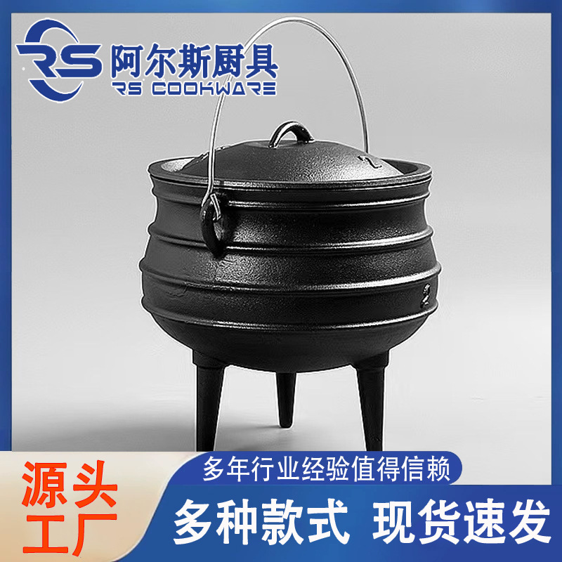Alce cast iron South African pot incense burner pot camping hanging pot stew pot chopsticks pot outdoor three-leg stew pot three-leg picnic