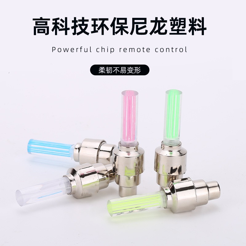 Bicycle Valve Light Colorful Hot Wheels Led Automatic Light-Up Night Riding Light Hot Style Wholesale Fluorescent Stick Valve Light