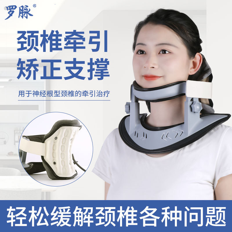 Устройство для вытяжки шеи Luo Mai, надувная шейная поддержка