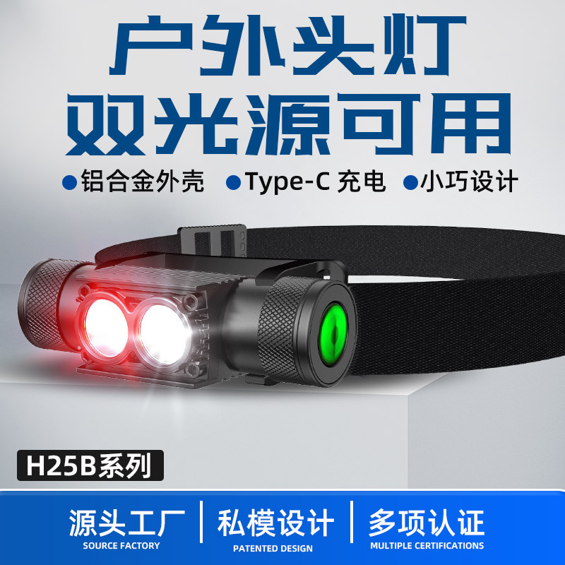Xinyang New Aluminum Alloy Outdoor Headlamp Strong Light 18650 Lithium Battery Long Life Rechargeable LED Headlamp