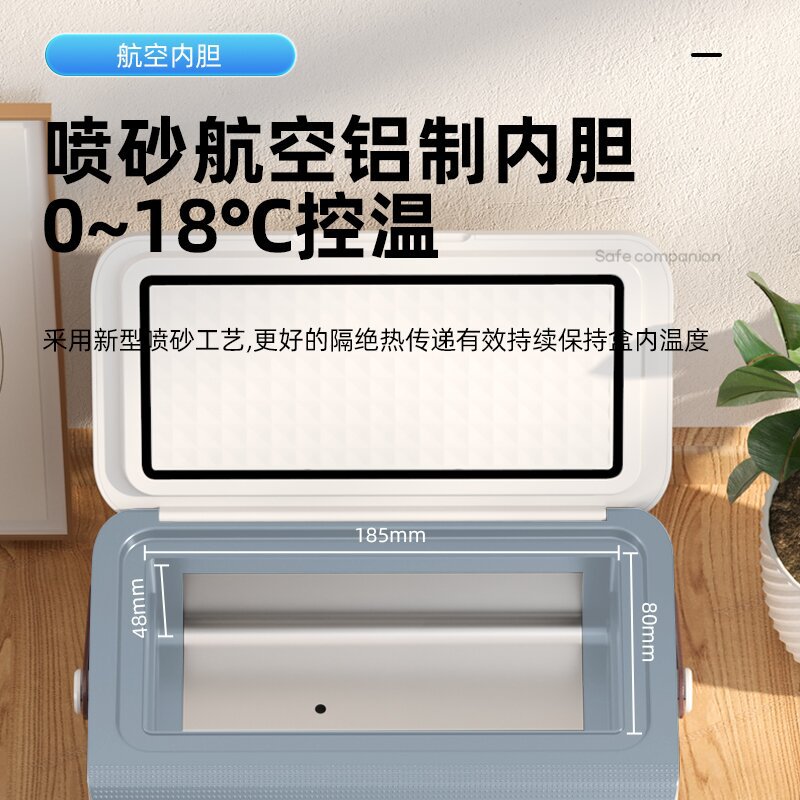 Kaiji Bear Portable Insulin Refrigeration Box Mini Car Home Dual Use 0-18 Degrees USB Charging with Battery