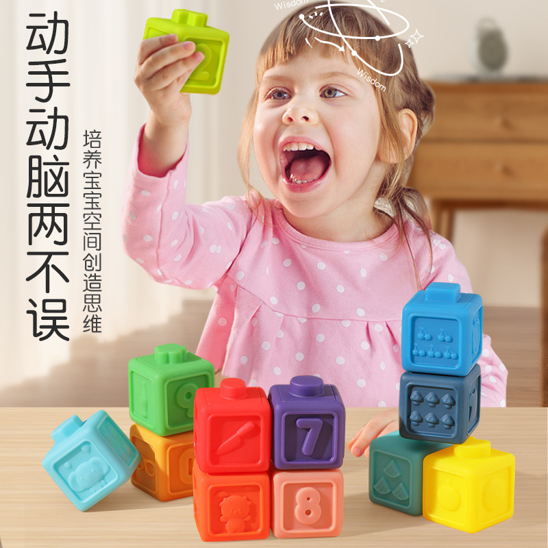 Baby soft rubber building blocks silicone chewable jengle colorful red ring early education educational toys hand-held baby 6 months