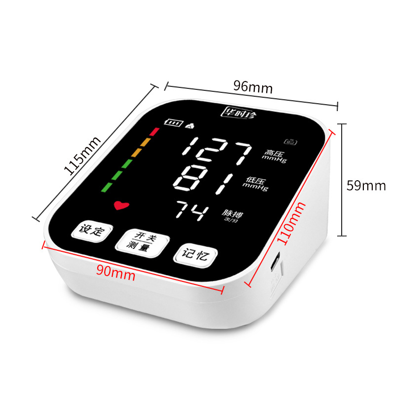 Huashizhen Arm-Type Blood Pressure Monitor, Medical-Grade Precision Household High-Precision Fully Automatic Blood Pressure Monitor, Intelligent