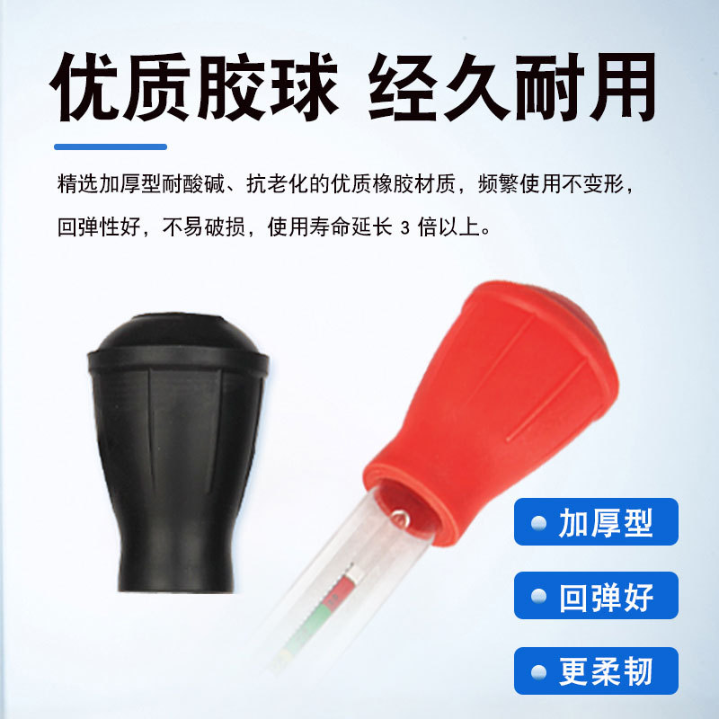 Export-Grade Electrical Hydrometer, Electrical Fluid Density Meter 1.10--1.30 Battery Plus Electrolytic Fluid
