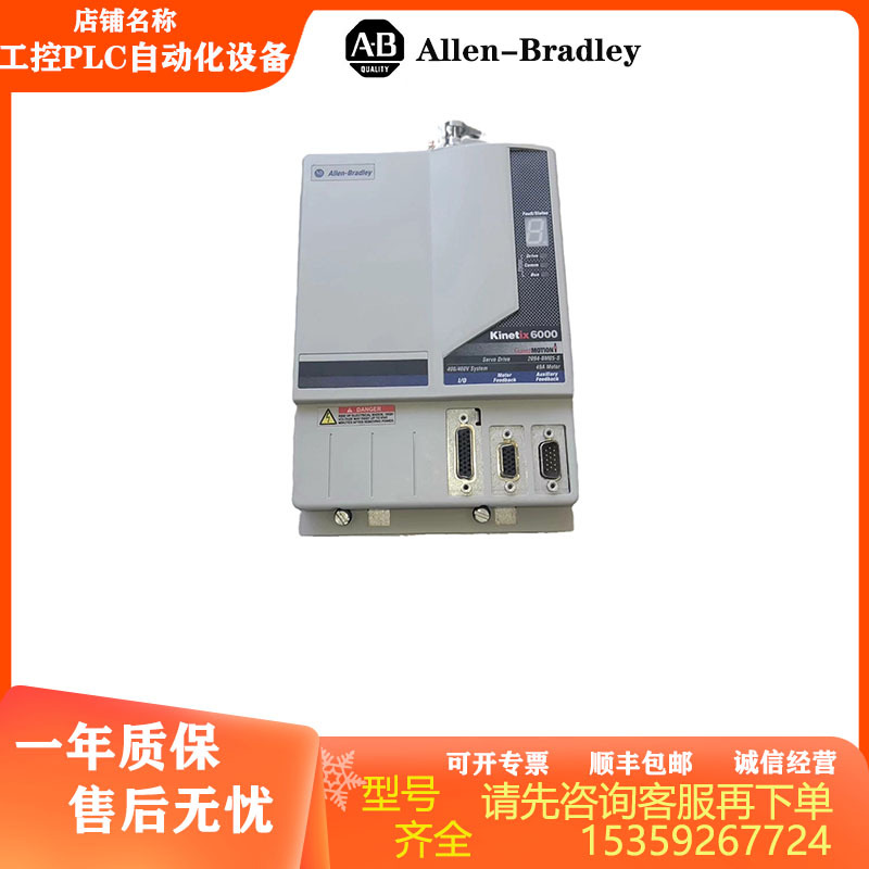 Brand New 25B-D030N104 Frequency Converter Spot Negotiation Procurement Consultation