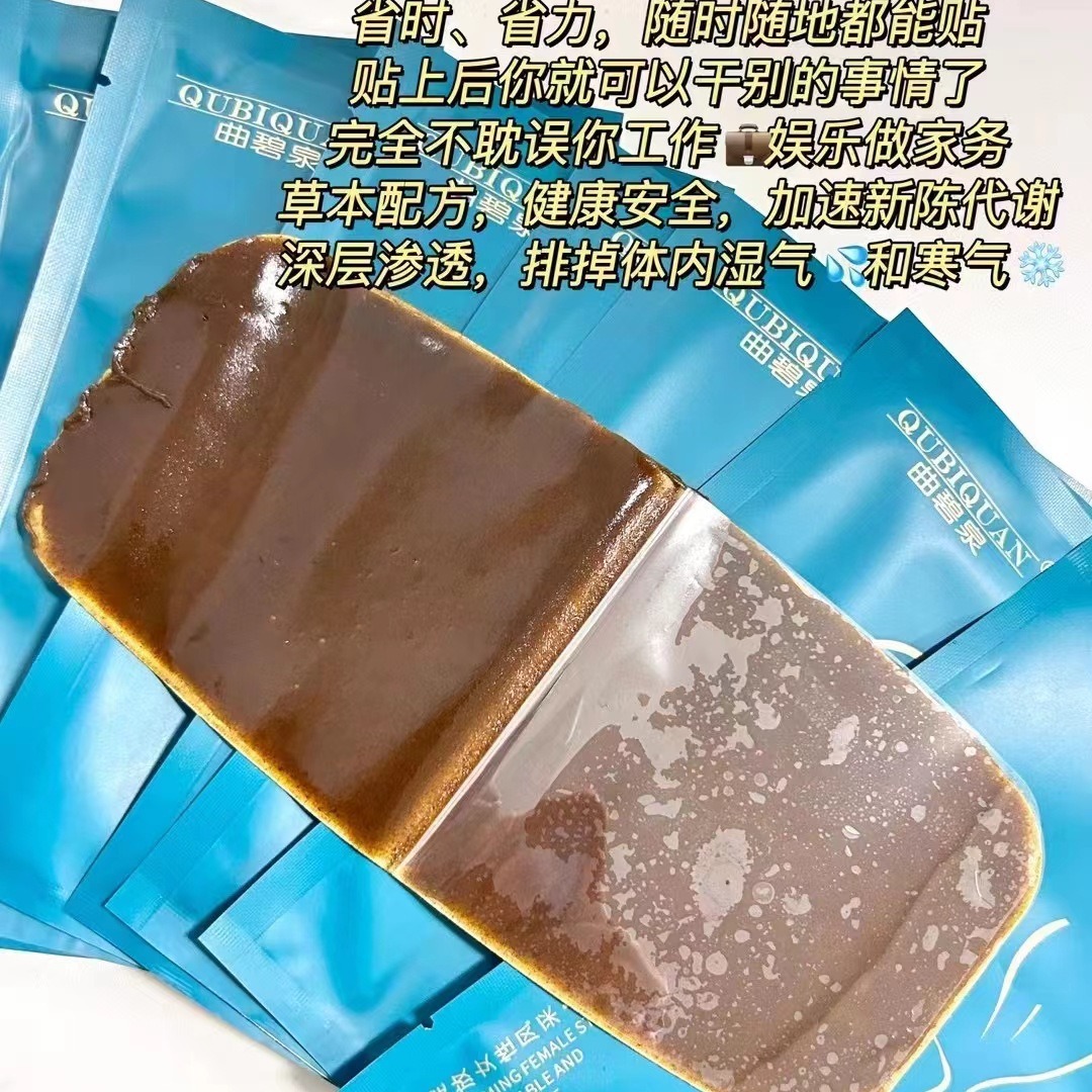 Source Factory-Delivered Weight Loss Patch, Dehumidification Patch, Haiku Poison Body Belly Slimming Patch, Weight Loss Patch, Energy Slimming Patch