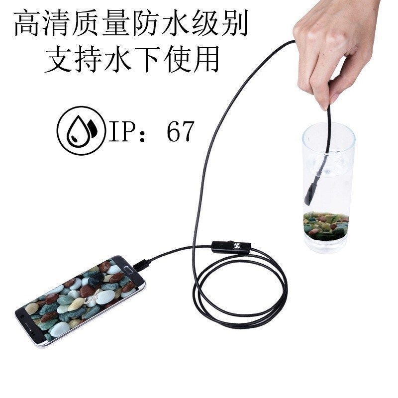 Industrial Mobile Phone Endoscope Camera 5.5mm 1.1m Lens Supports Android Computer USB Interface Waterproof