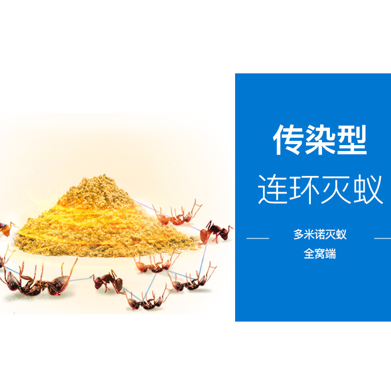 Dachau 40g Ant Bait for Eliminating Fire Ants in the Wild, Household Red Ant Medicine for Complete Eradication, Free Shipping