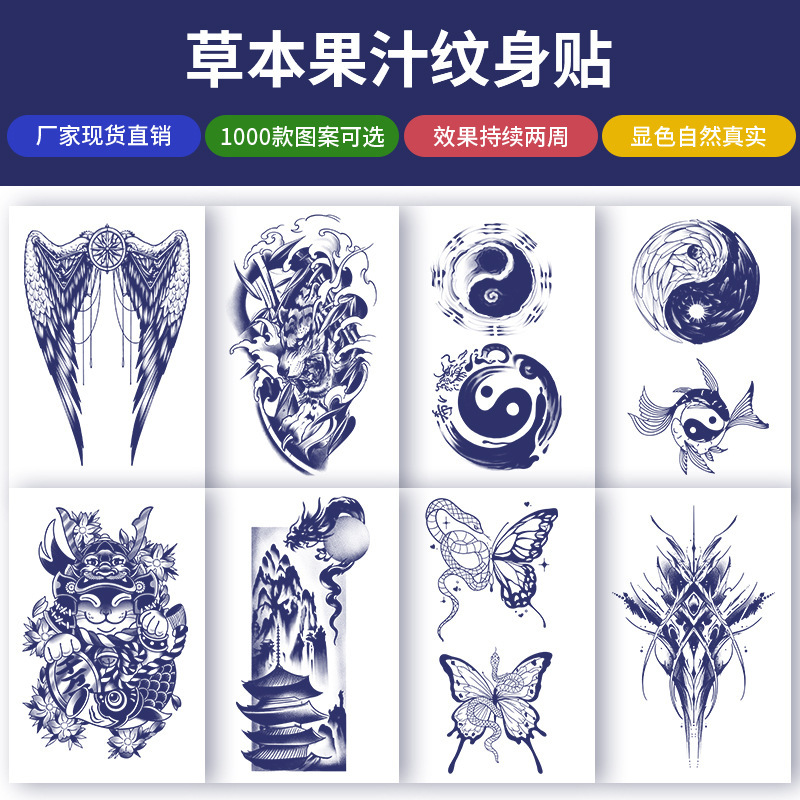 Татуировка наклейка с травами, полупостоянная, водонепроницаемая, для мужчин и женщин, стиль Ins