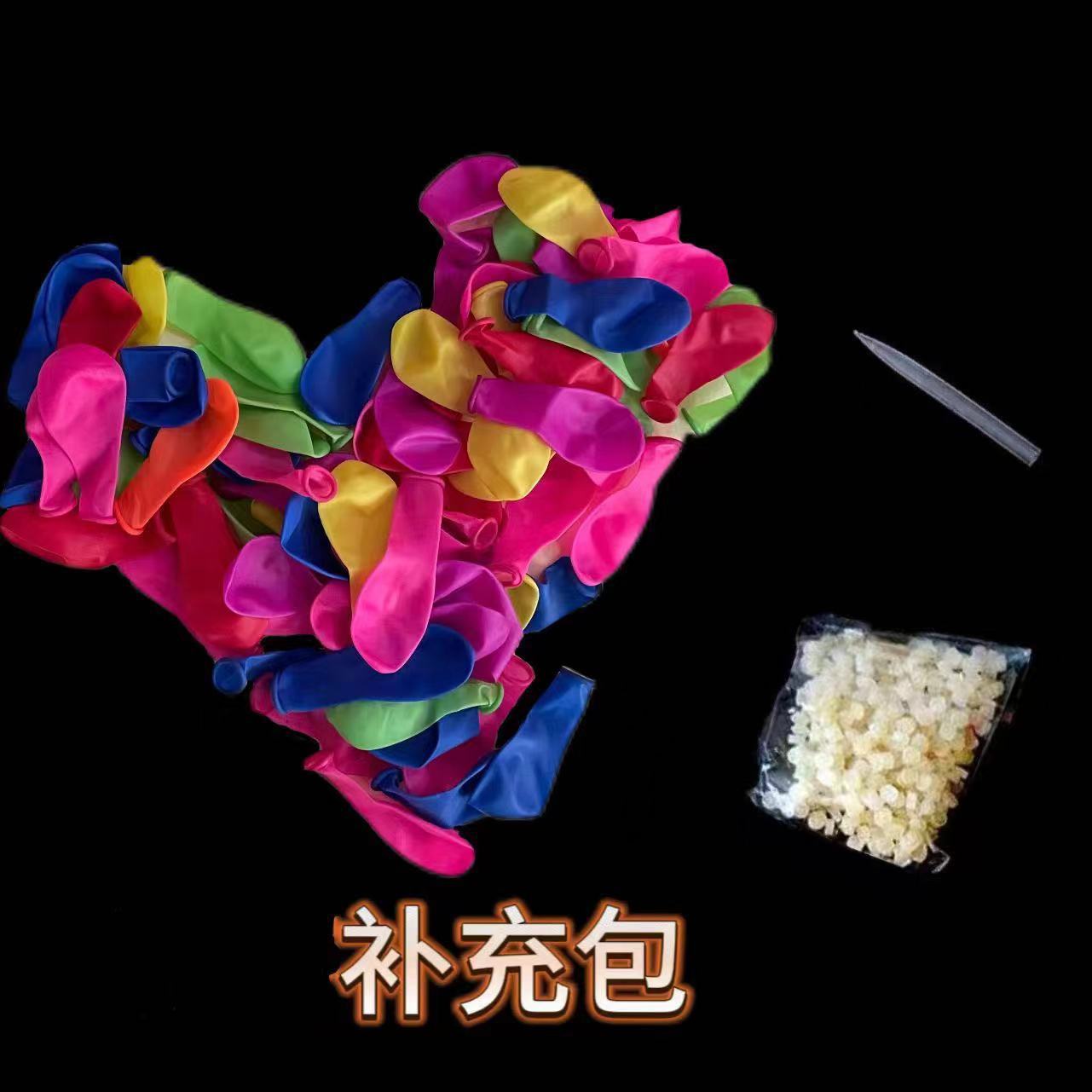 Water Injection Balloon Water Injection Balloon Water Fight Balloon Water Bomb Quick Water Injection Balloon Wholesale Supplemental Pack Toy