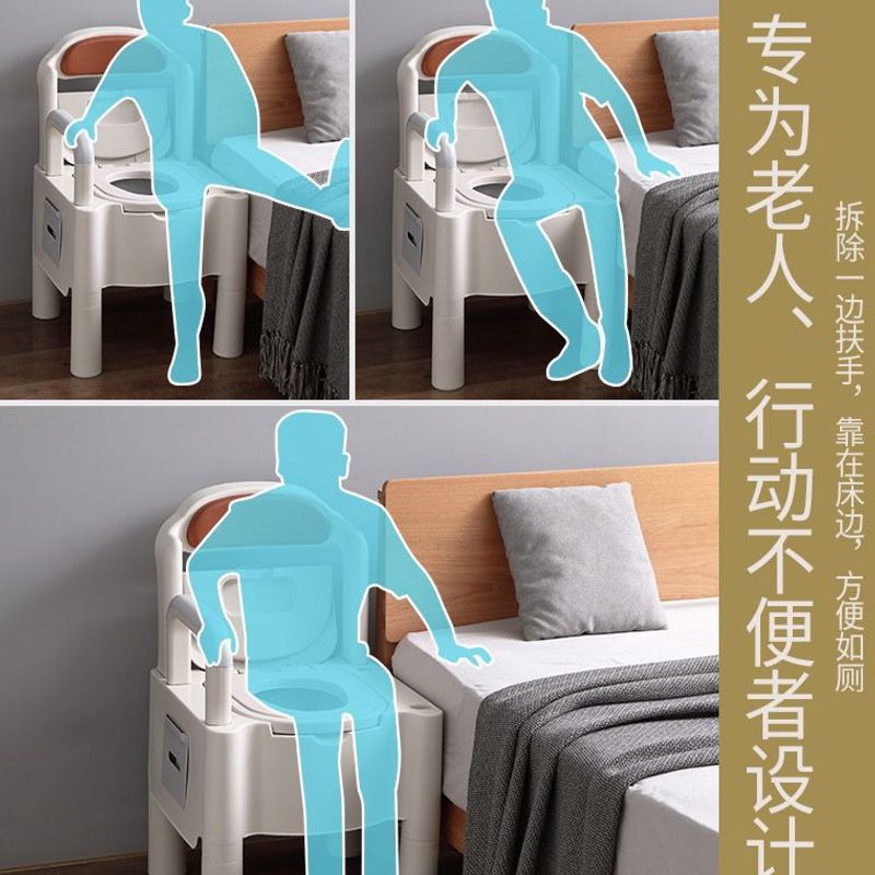 Elderly Toilet, Mobile Toilet for Elderly and Disabled Patients, Bathroom Household Indoor Adult Toilet Chair Wholesale