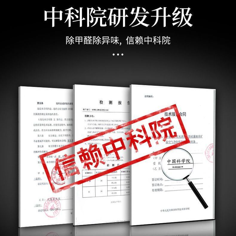 Mountain activated carbon new house decoration in addition to formaldehyde scavenger indoor odor removal home to absorb formaldehyde charcoal bamboo charcoal