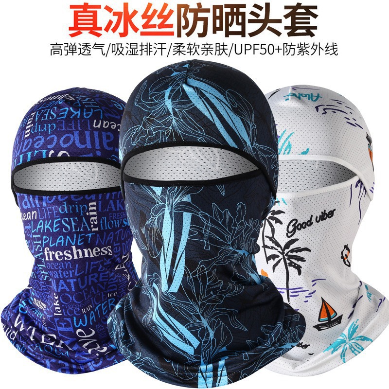 Летний солнцезащитный крем для мотоциклистов на открытом воздухе, антиультрафиолетовый, пылезащитный, защитный шлем, ветрозащитная маска из кешью