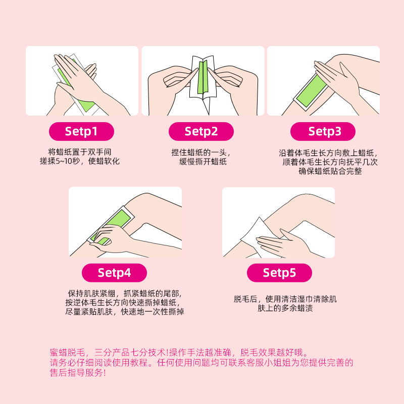 Manufacturer Customized Lip Hair Waxing Strips, Double-Sided Tear-Off Disposable Non-Woven Fabric for Underarm and Private Area Hair Removal Wax Paper