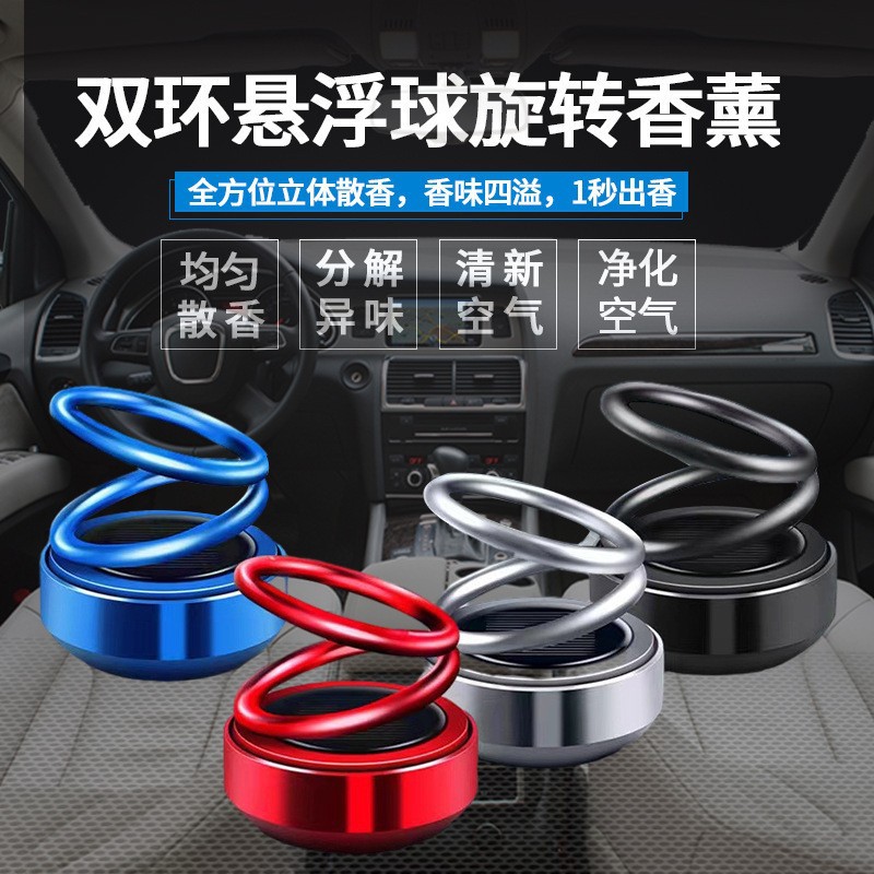 В наличии оптовая продажа ароматерапии для автомобиля солнечный подвесной двойной кольцо парфюм вращающийся креативное украшение для автомобиля