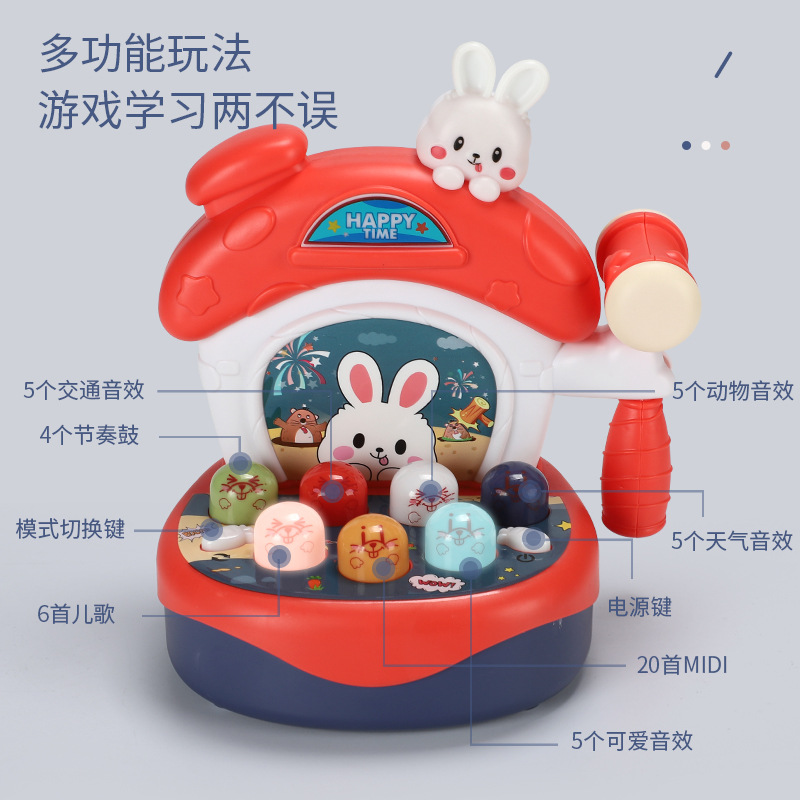 Whack-A-Mole Mini Kidsren's Toys for Boys and Girls, Infants and Young Kidsren, Early Education, Hands-On, Brain-Stimulating, Multi-Functional