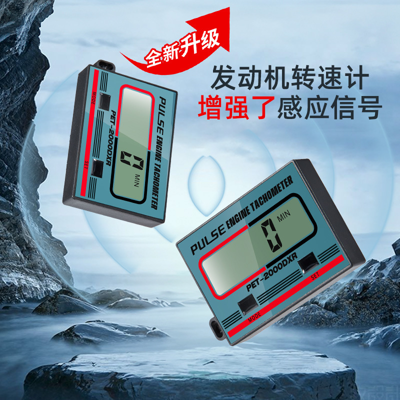 Цифровой тахометр с отображением пульса, таймер для бензиновых двигателей, индукция 2-тактных и 4-тактных