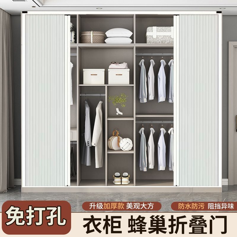 Honeycomb Folding Door Invisible Sliding Partition Door Living Room Kitchen Bathroom Bathroom Wardrobe Bedroom Balcony Sliding Door Curtain