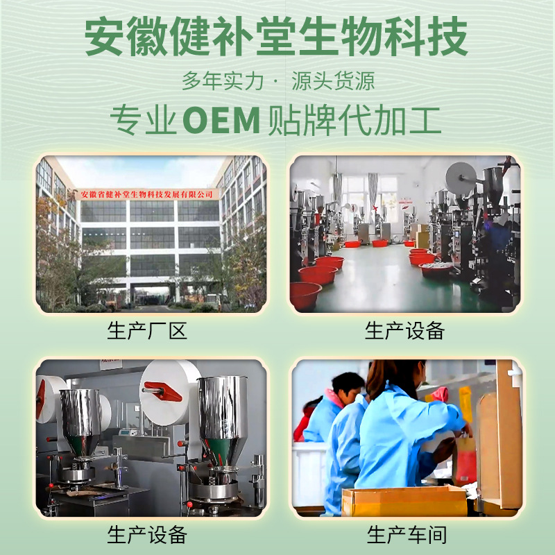 Sour Plum Soup Powder Package Instant No-Cook Sour Plum Soup Solid Drink Black Plum Tangerine Peel Old Beijing Sour Plum Soup Drop Shipping