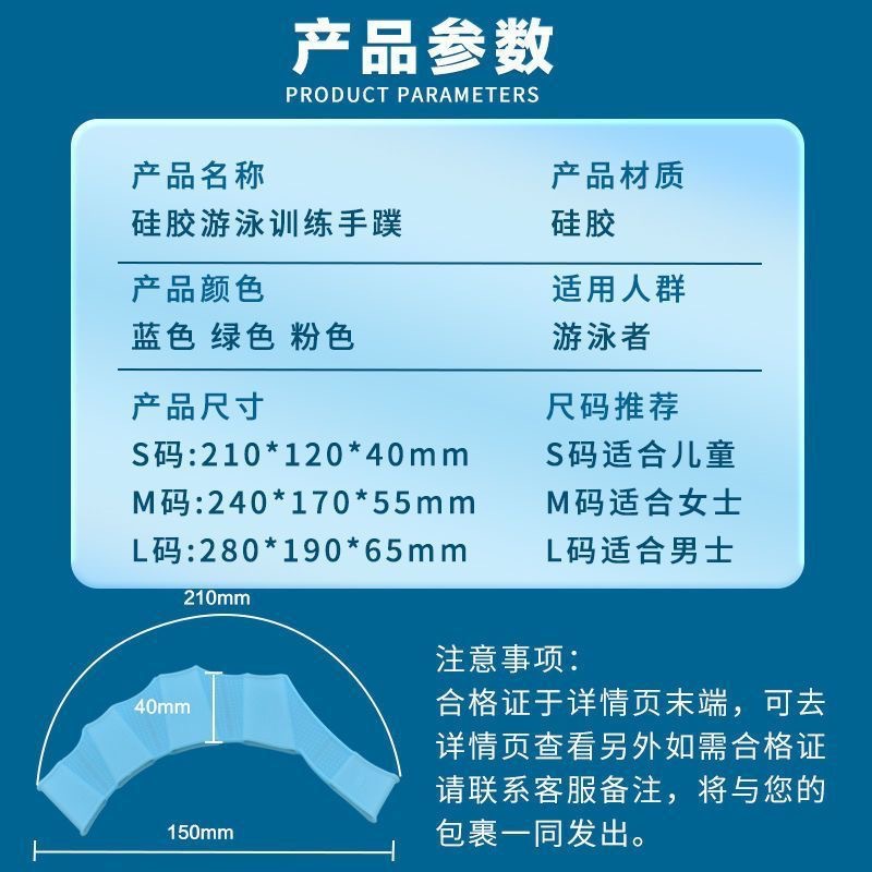 Swimming Silicone Hand Fins for Adults, Paddling Palms, Children's Frog Hand Fins, Diving Youth Swimming Equipment Manufacturer