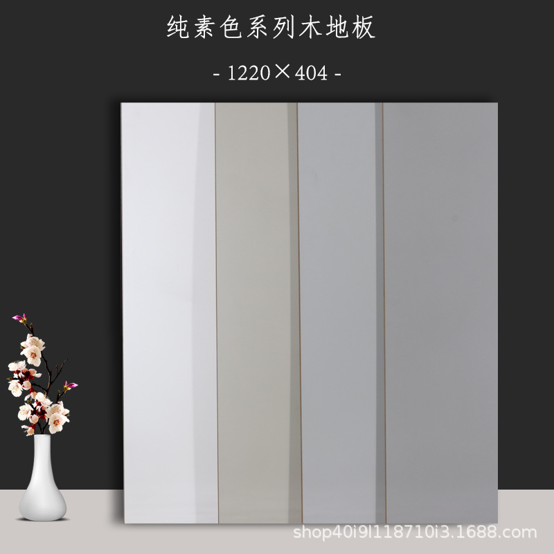 Laminate flooring 12mm wear resistant waterproof commercial space solid color gray white Black large board wood flooring