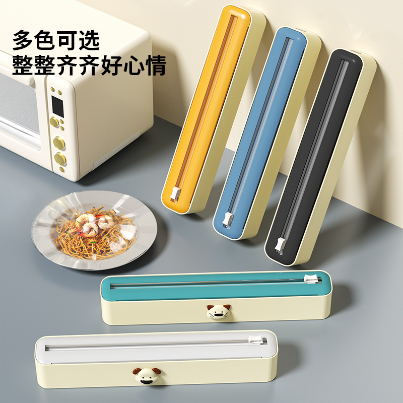 Double sliding knife plastic wrap cutter magnetic suction type household kitchen adjustable baking paper tin foil cutter storage box