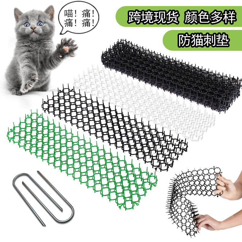 Cross-Border Popular Anti-Cat Spike Balcony Isolation Anti-Cat Spike Mat Anti-Cat Net Cat Repellent Spike Mat Pet Supplies Wholesale