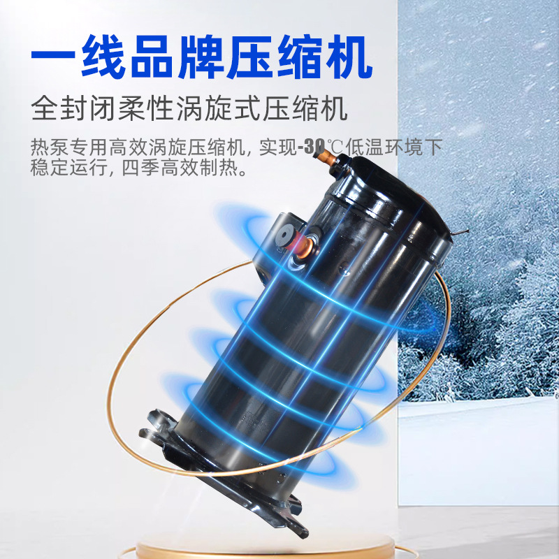 Swimming Pool Constant Temperature Heating Equipment, Bathing, Aquaculture, Baby Soaking Pool, Hot Spring Circulation Heat Pump, Air Energy Water Heater