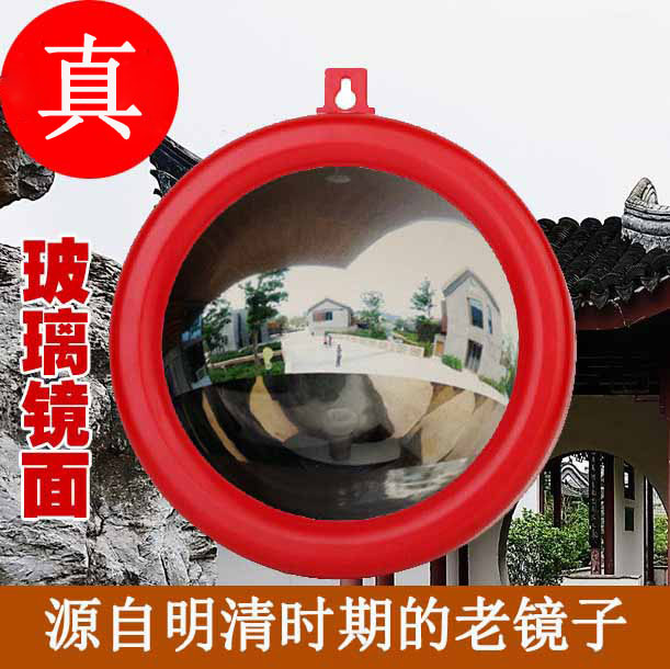 Стеклянное зеркало Багуа, выпуклое зеркало, вогнутое зеркало, зеркало фэн-шуй, стеклянное зеркало, принадлежности фэн-шуй, настенное подвесное зеркало