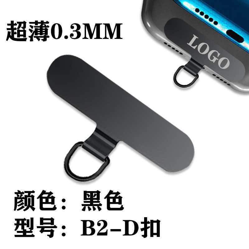 Phone Pad, Phone Chain Metal Back Clip, Lanyard Patch, Rotating Phone Case Pad, Metal Buckle