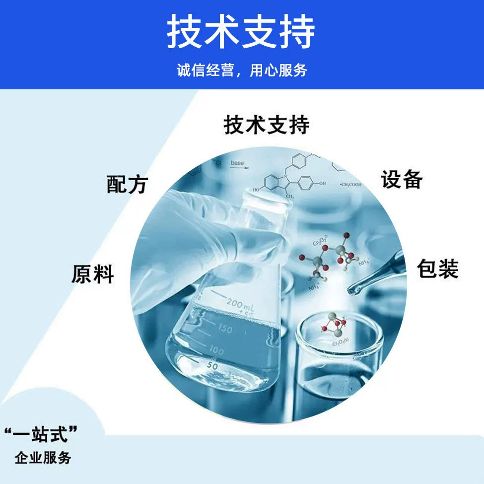 Spot Supply of Pyrophosphoric Acid Industrial 85% Food Acidity Regulator Stabilizer Industrial Grade Diphosphonic Acid Pyrophosphate