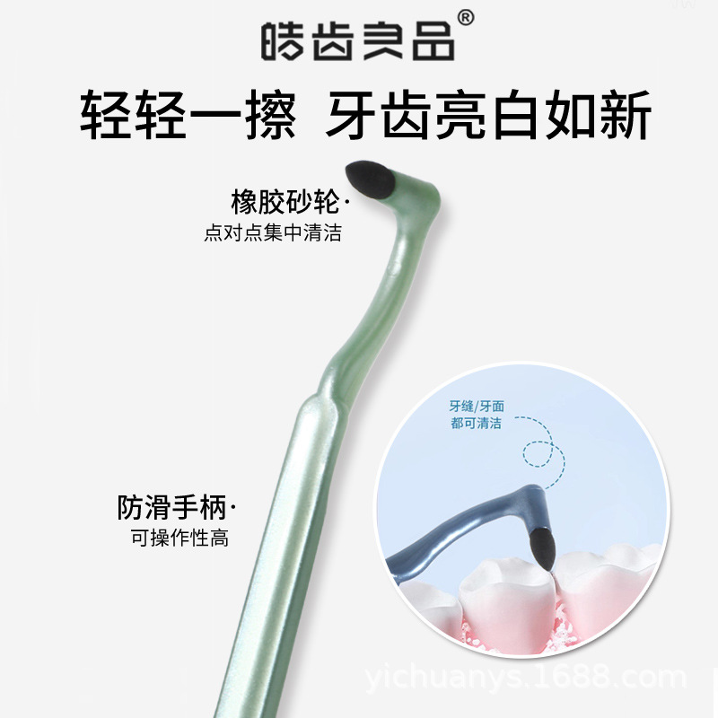 Cross-Border Manual Teeth Grinder Tooth Stain Cleaner Stick Dental Calculus Dental Removal Tartar Removal Tooth Cleaning Care