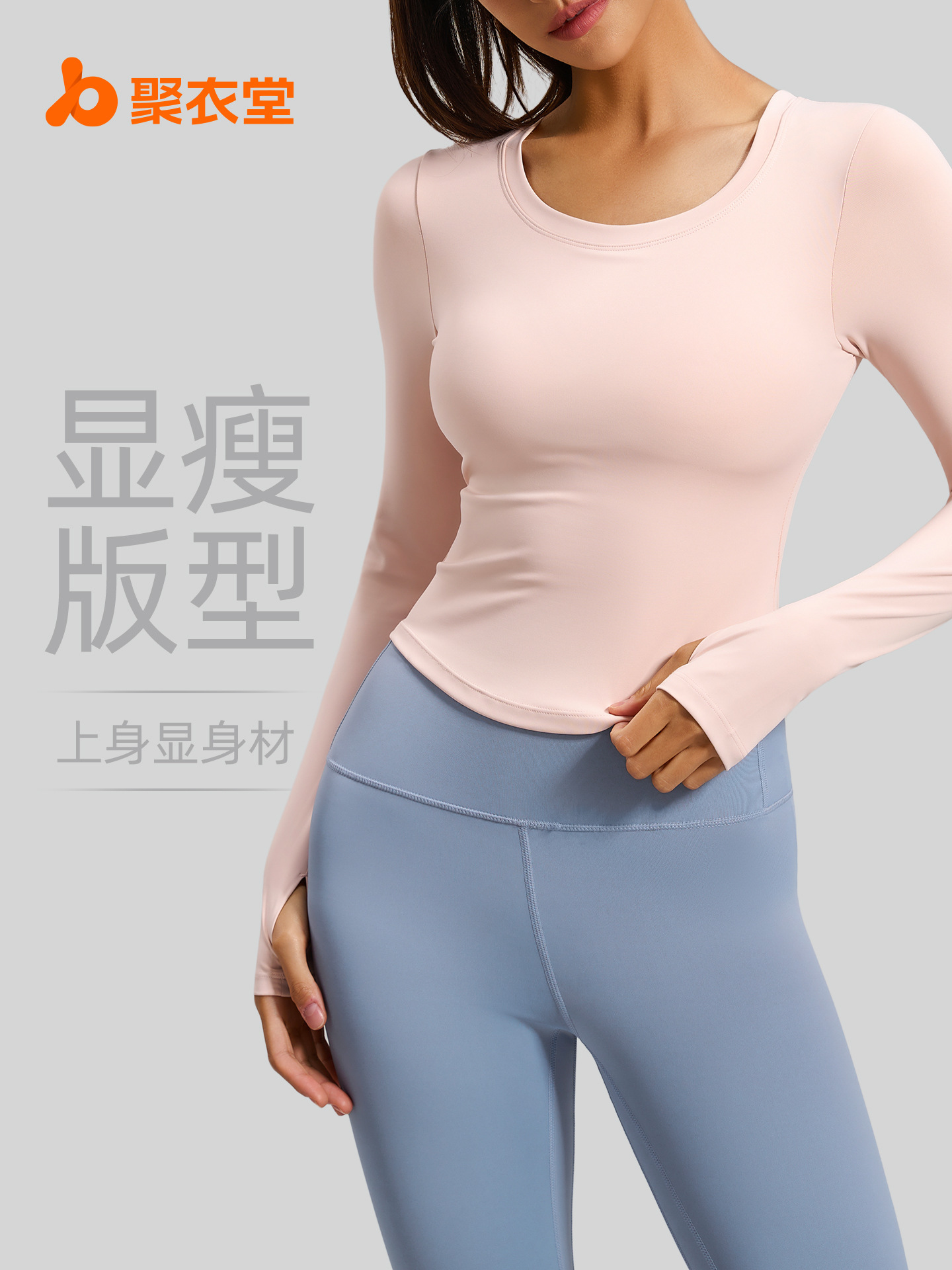 Juyitang New Sports Long Sleeve Naked Tight Slim Running Sports T-shirt Bra-Free Yoga Clothes for Women