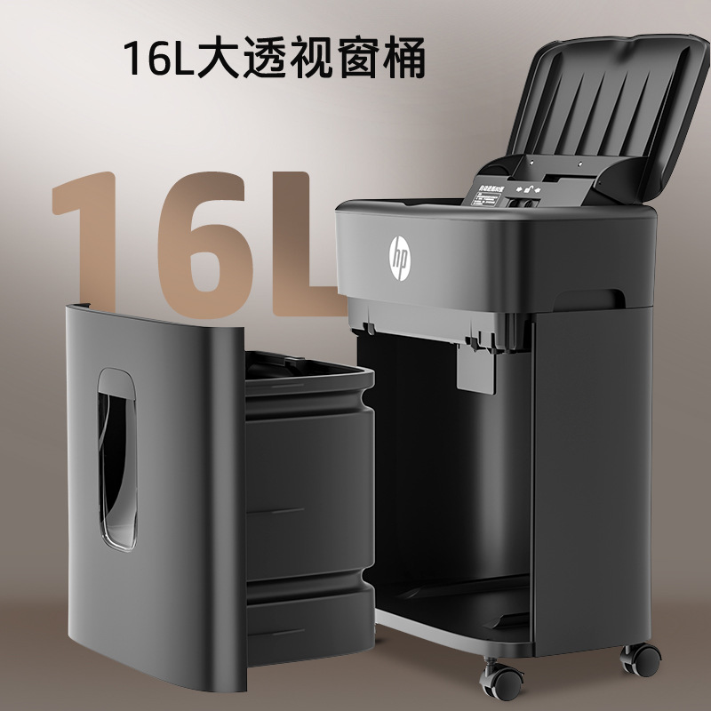 HP HP full-automatic 60-level 4 large commercial multi-function shredder business office medium and large shredder