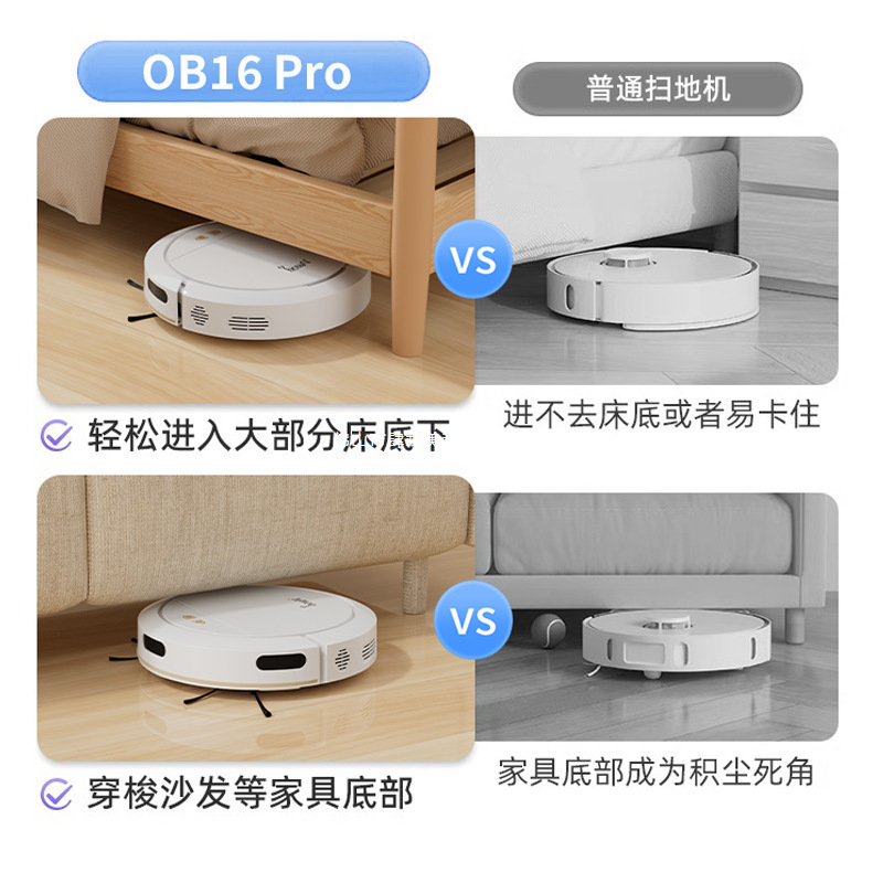 German Intelligent Sweeping Robot Fully Automatic Household Sweeping, Suction and Mopping Three-In-One Mopping and Vacuum Cleaner All-In-One Machine