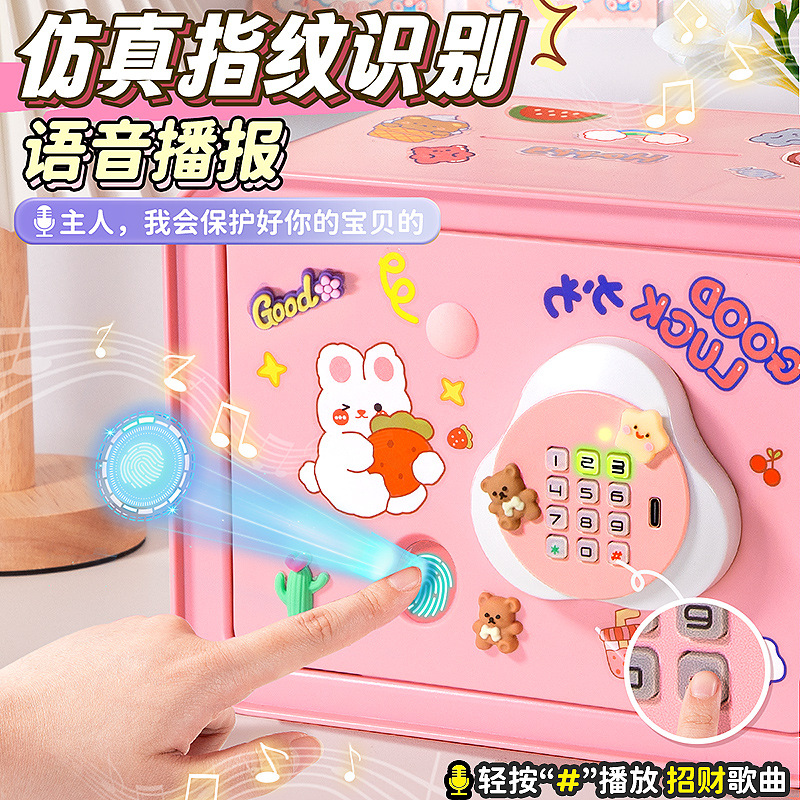 Piggy bank 2024 new children girls can only enter the safe box boy large capacity password box savings