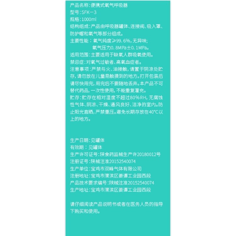 Haishi Hainuo Oxygen Bottle Bag Portable Oxygen Bag for Pregnant Women at Home for the Elderly Outdoor Plateau Hypoxia Small Tank