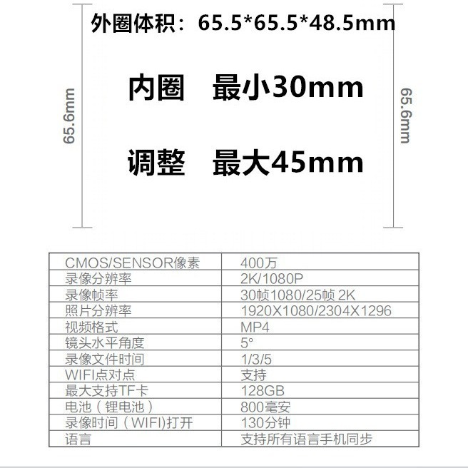 HD 2k WiFi electronic eyepiece inner diameter can be adjusted for telescope bird watch mobile phone