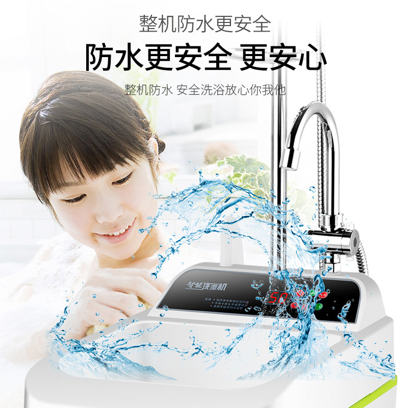 Yangzi energy-saving simple bath machine mobile water heater water storage instant hot electric water heater power-off shower