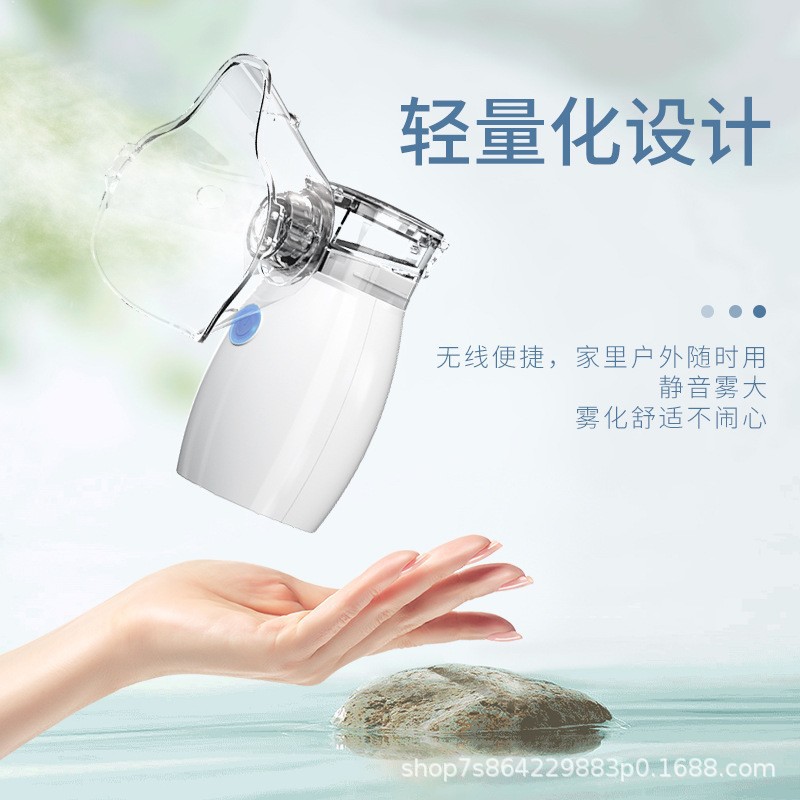 Chinese Medical Atomizer Handheld Household Micro-Mesh Type Portable for Adults and Children to Relieve Cough and Reduce Phlegm for Bronchitis and Pneumonia