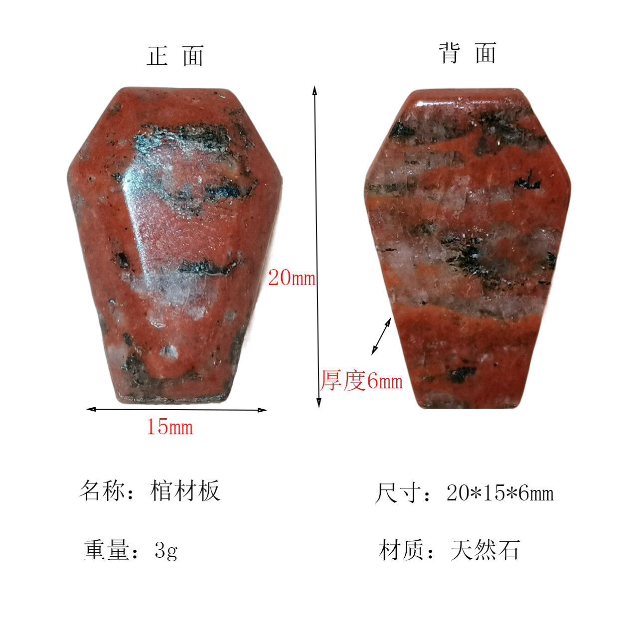 Amazon Cross-border Natural Crystal Agate Mini Coffin Board Ornaments Semi-precious Stone Small Plate Halloween Decorations