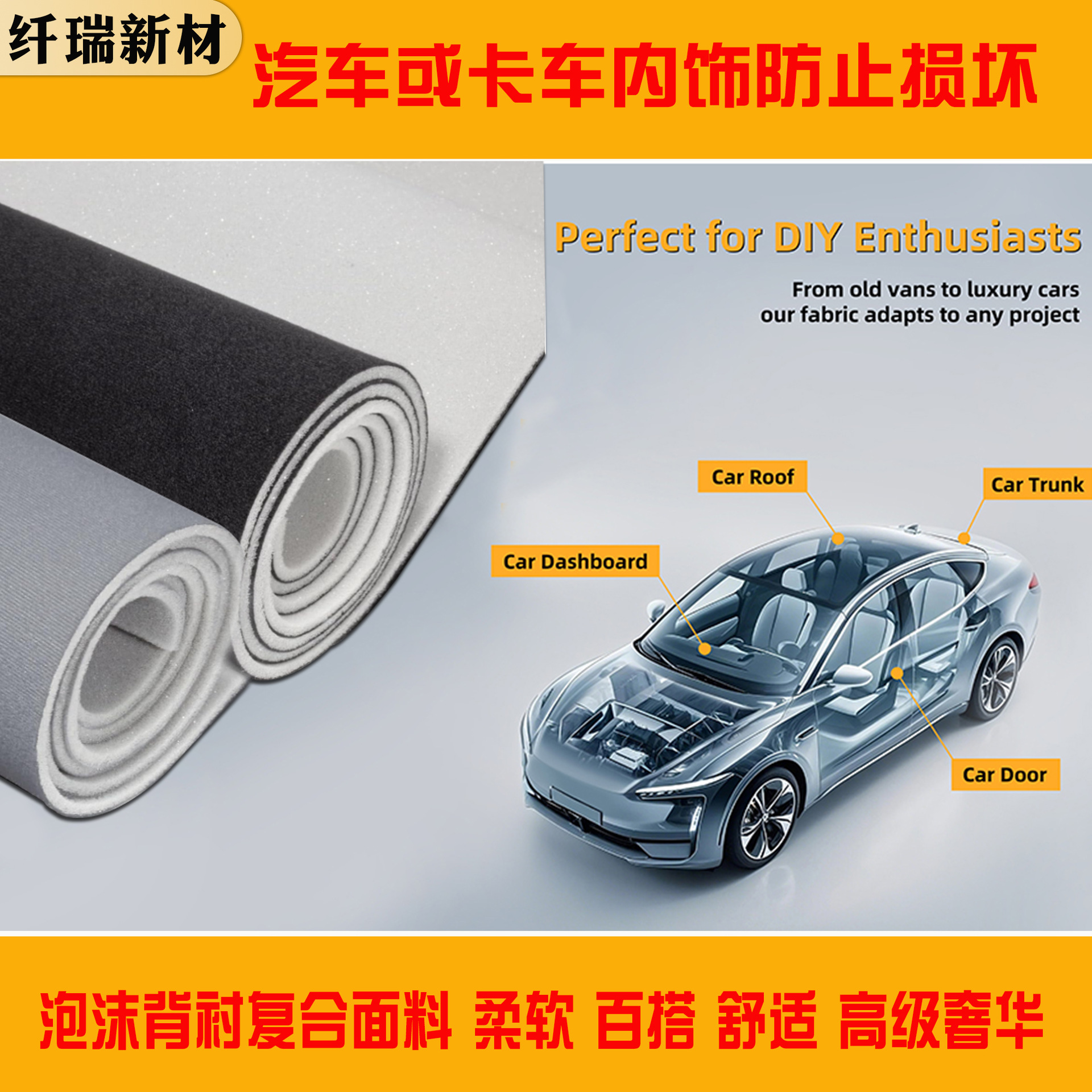 Amazon 98*60inch Car Head Lining Composite Fabric Car Interior Ceiling Cloth Replacement Mercerized Velvet Modified Cloth