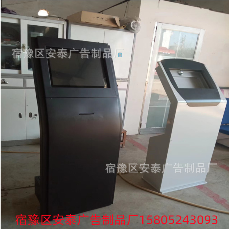The Source Manufacturer Produces Bank Self-Service Cash Machines, Machine Covers, Galvanized Steel Plates, and Hospital Ticket Machine Covers