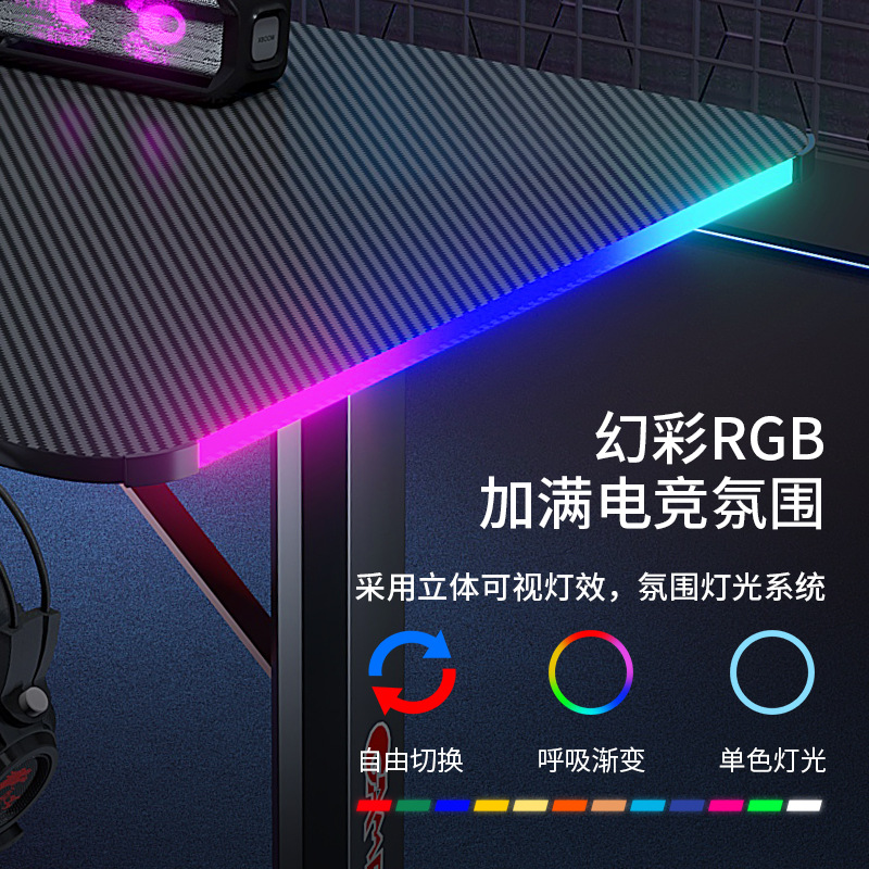 Manufacturer Cross-Border Carbon Fiber Rgb Gaming Table Home Office Luminous Internet Cafe Computer Game Table Desktop Wholesale