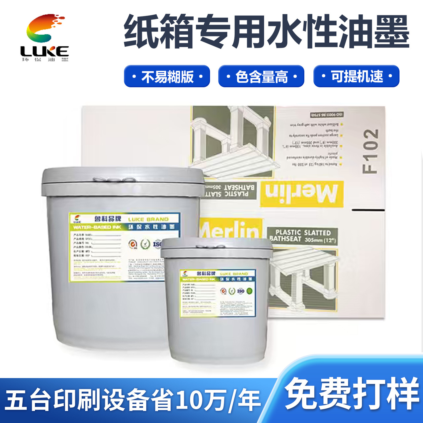 Экологически чистые картонные коробки, водоэмульсионные краски, не прилипают, быстро поднимаются, прямые продажи с завода, доступна бесплатная проба